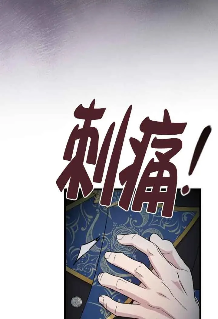 第28话 第18页