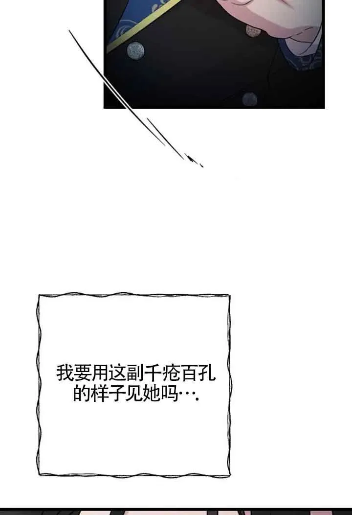 第28话 第19页