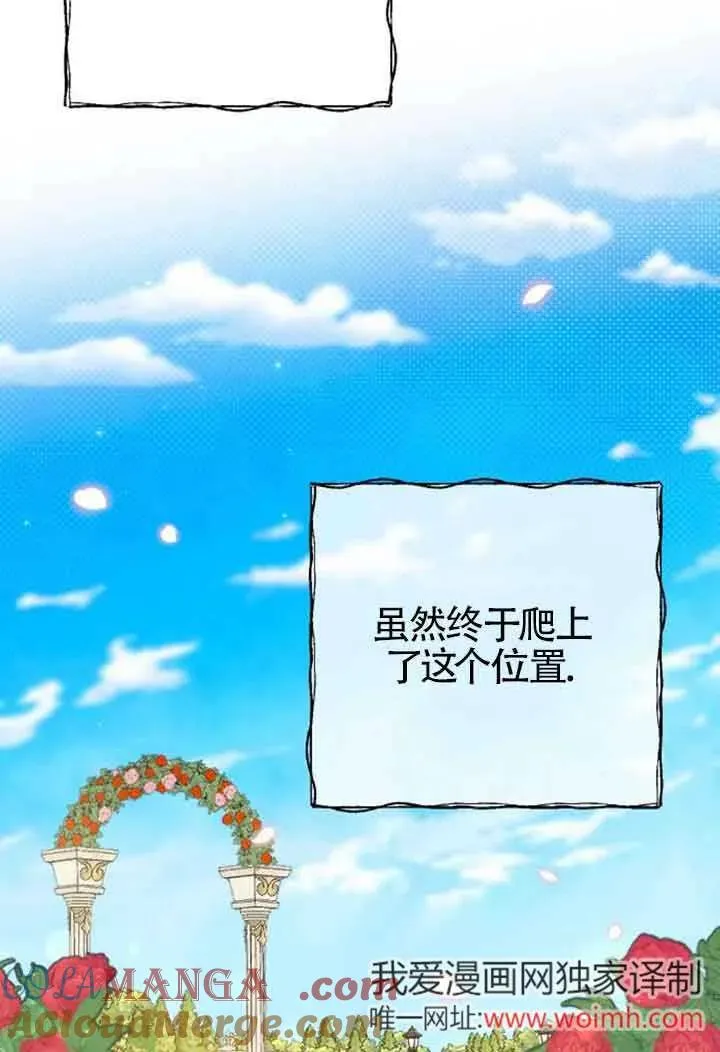 第28话 第21页