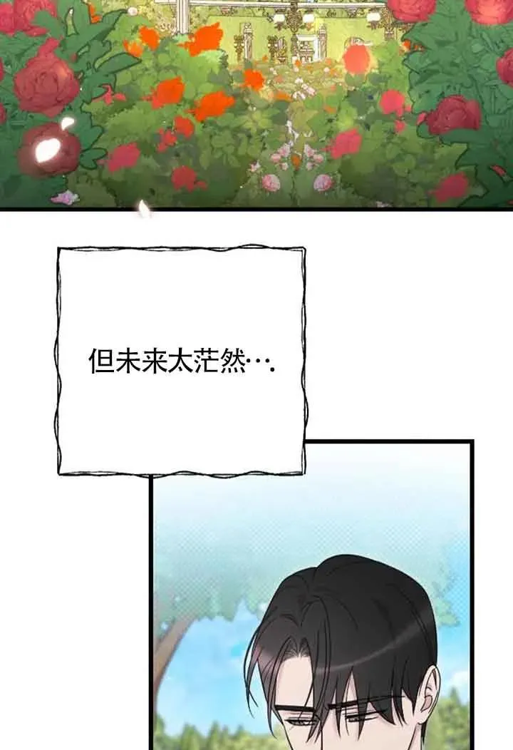 第28话 第22页