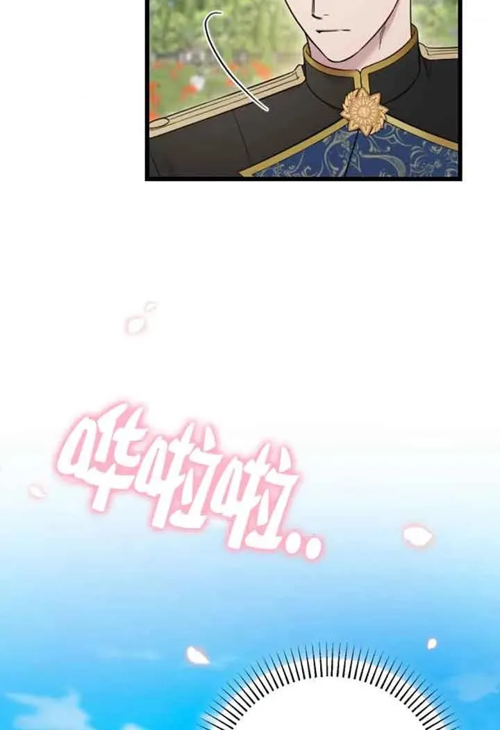 第28话 第23页