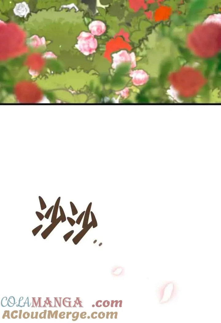 第28话 第25页