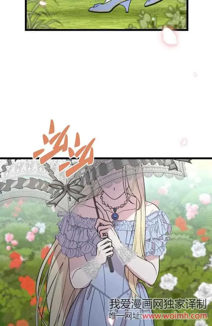 第28话 第28页