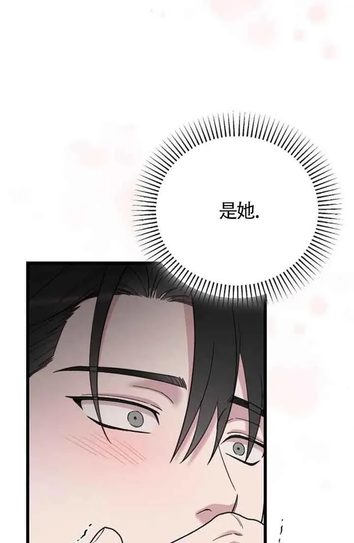 第28话 第42页