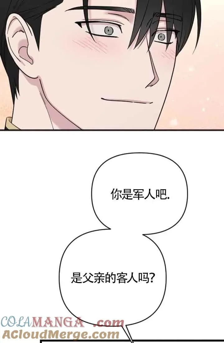 第28话 第49页