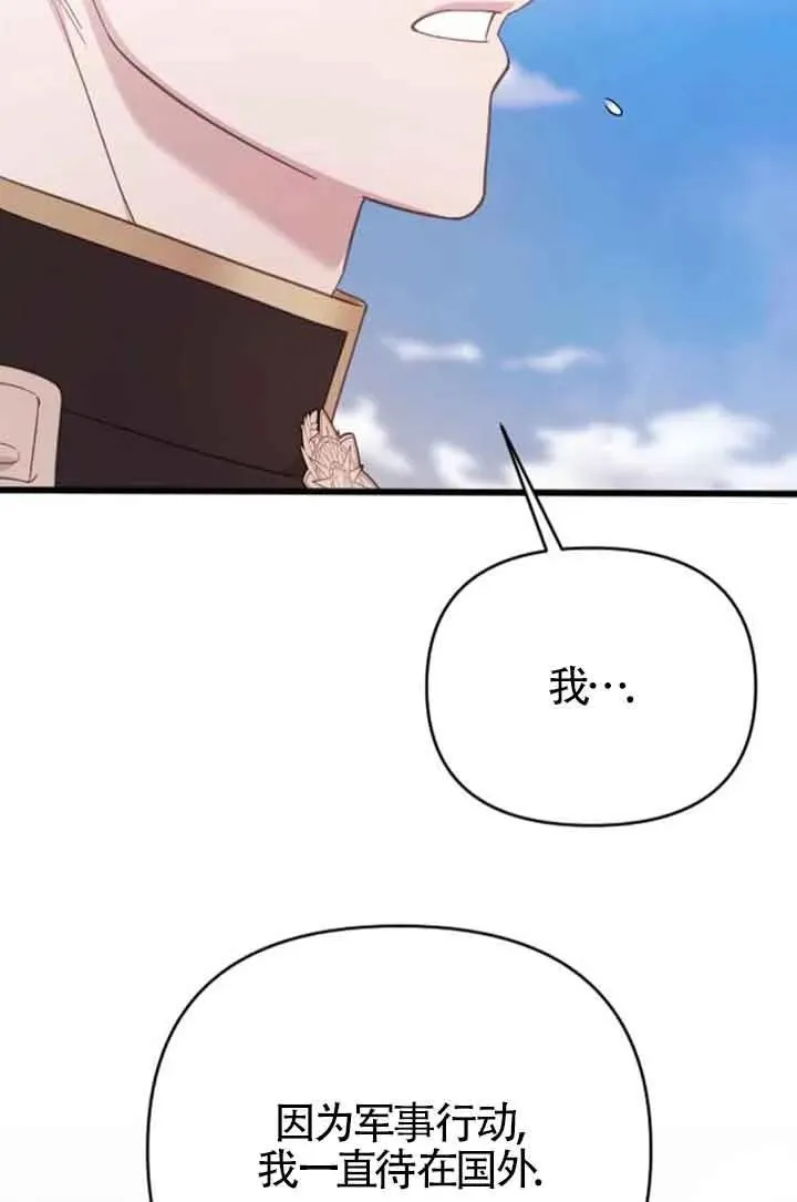 第28话 第55页