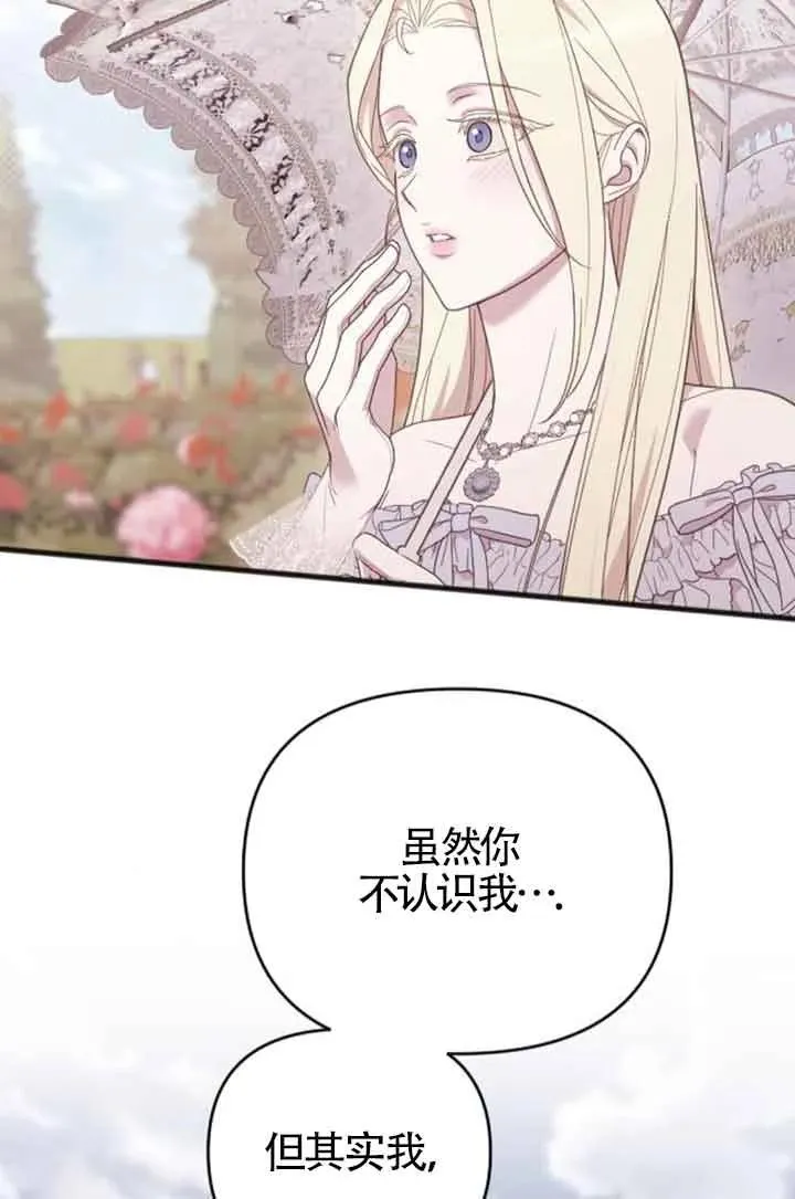 第28话 第58页