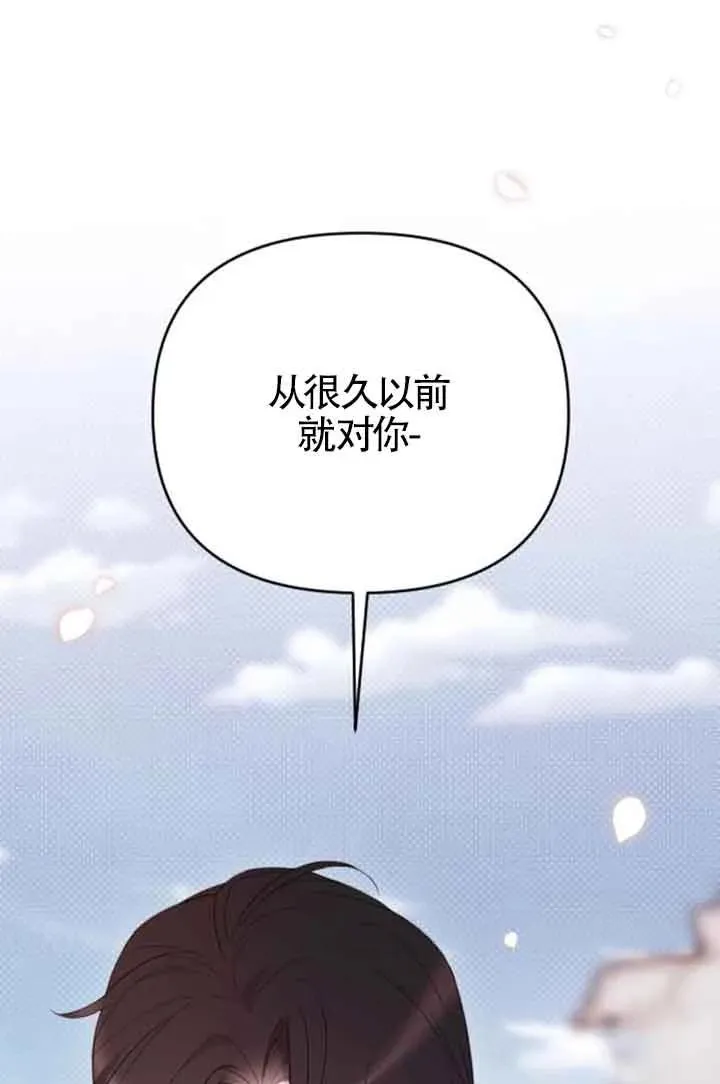 第28话 第60页
