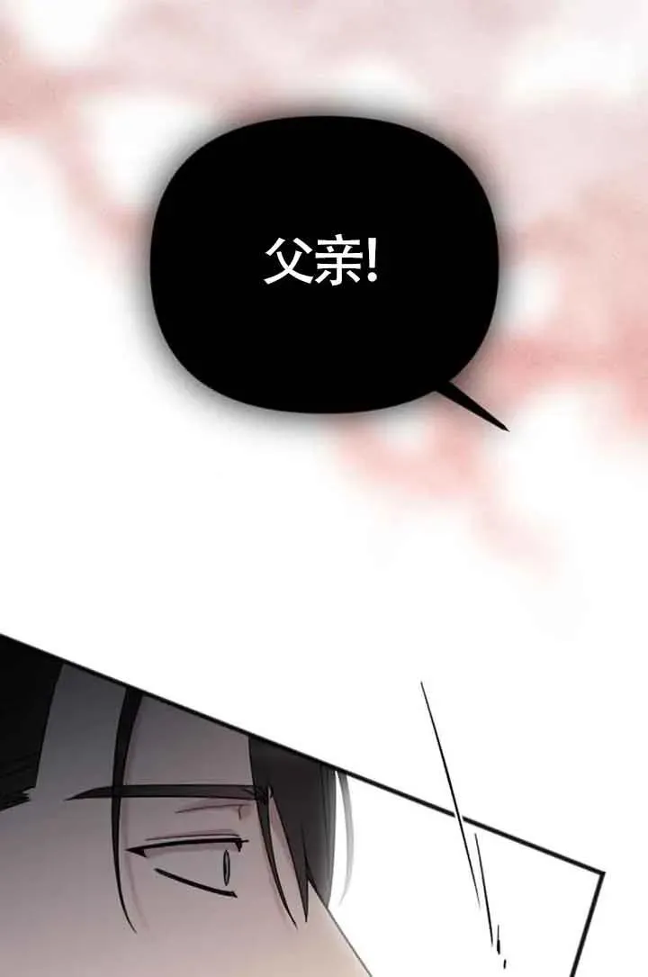 第28话 第62页