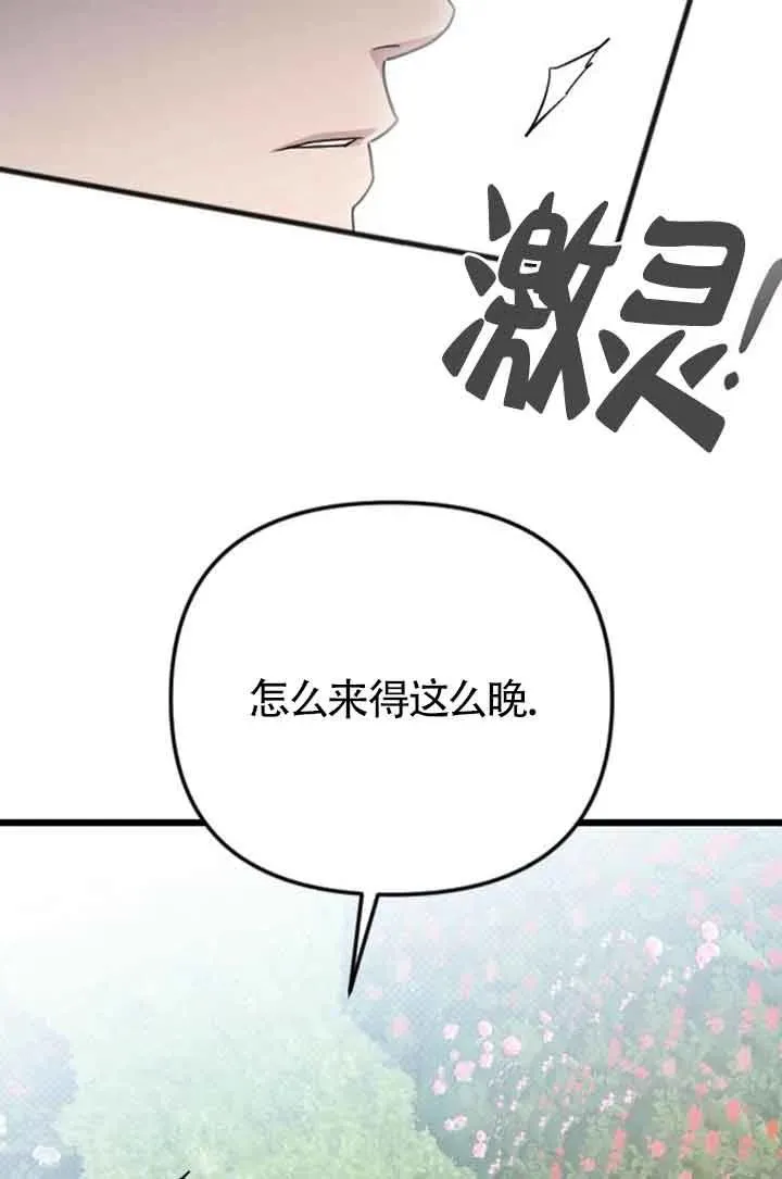 第28话 第63页
