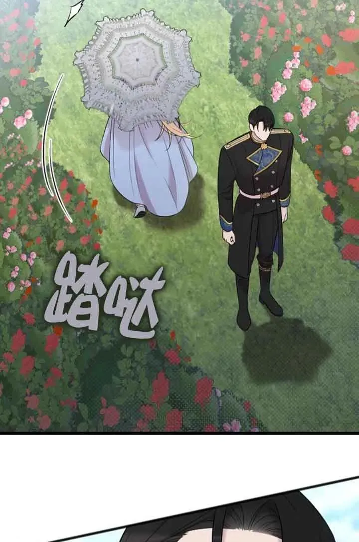 第28话 第64页