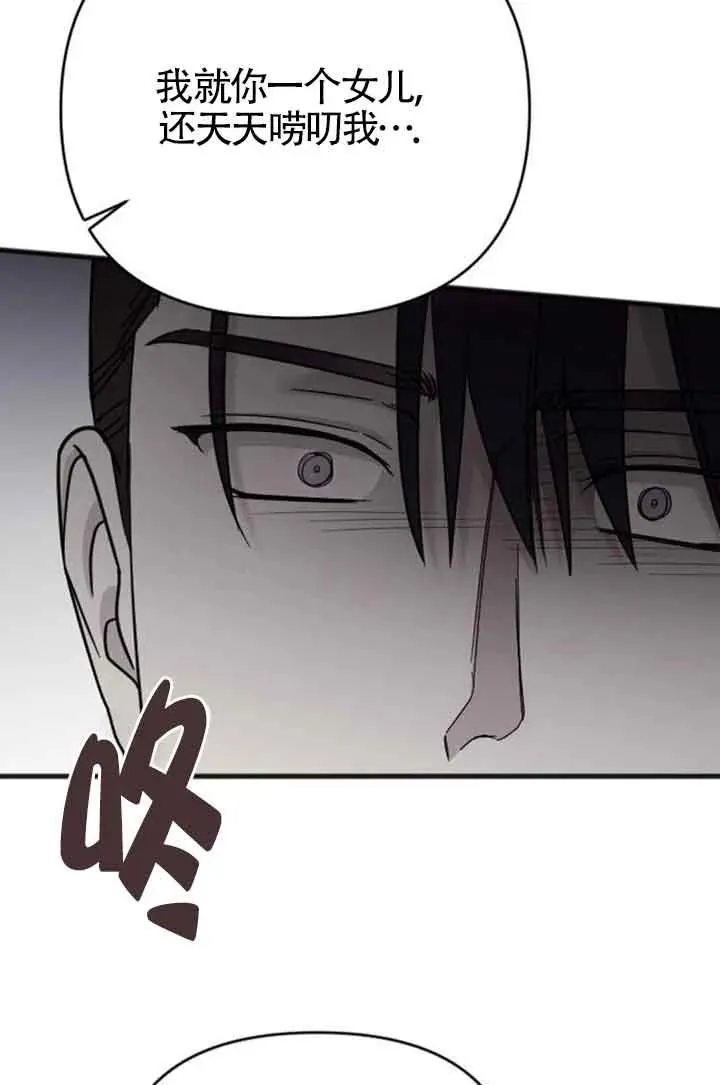 第28话 第68页