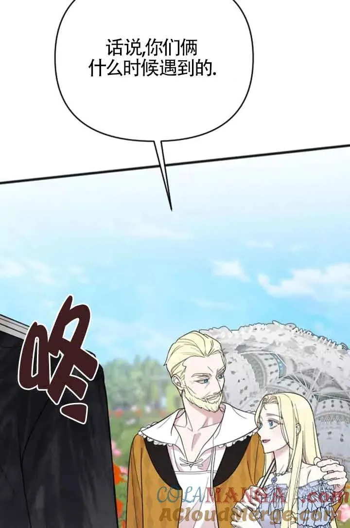 第28话 第69页