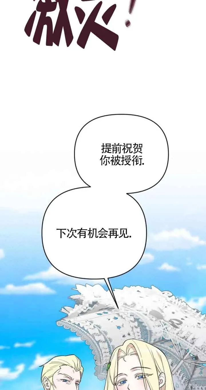 第28话 第92页