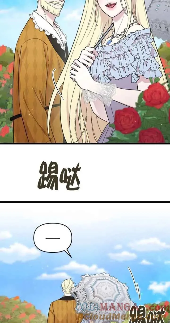 第28话 第93页