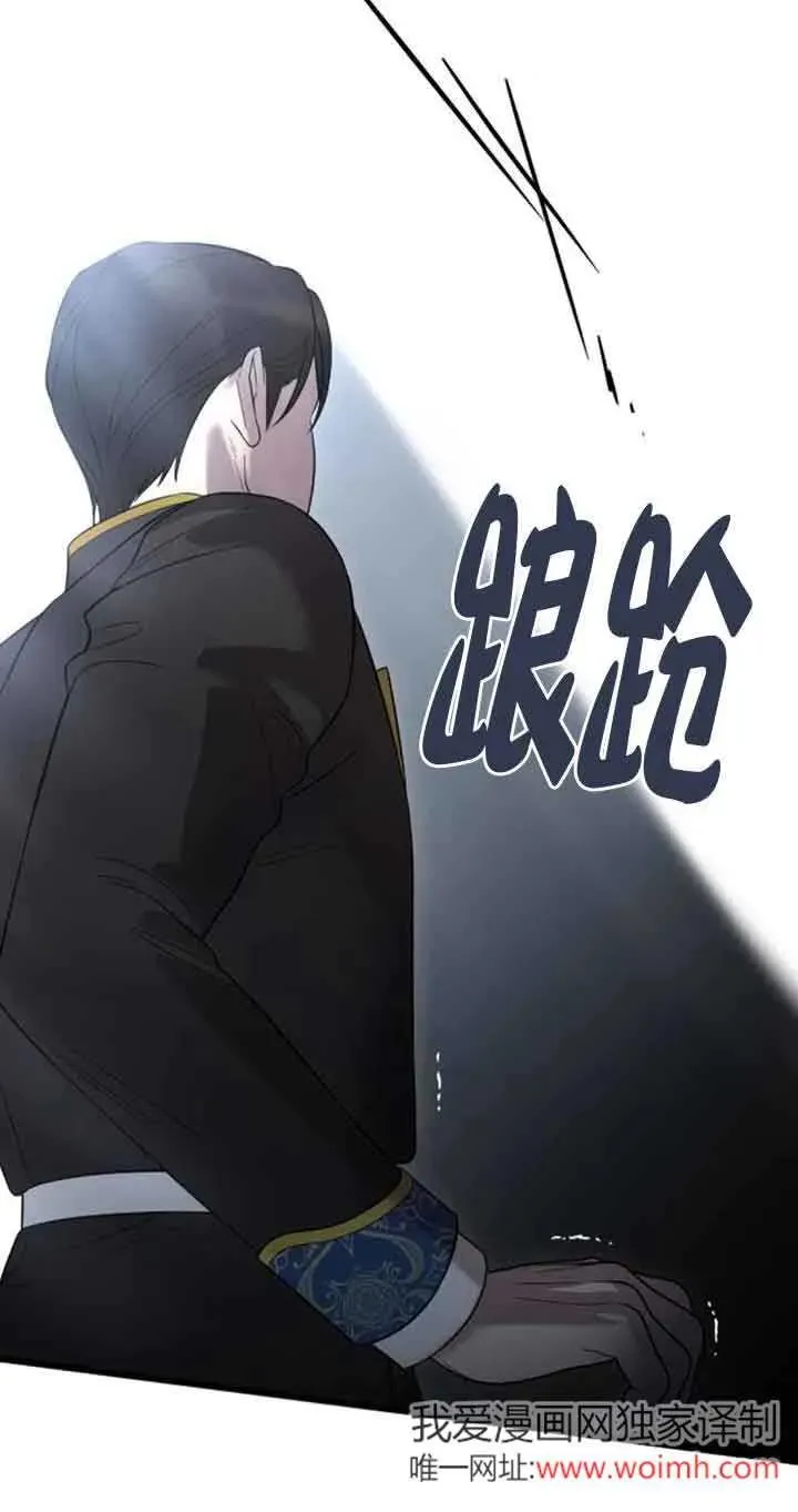 第28话 第95页