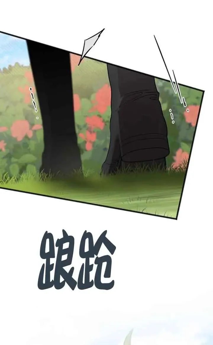 第28话 第96页