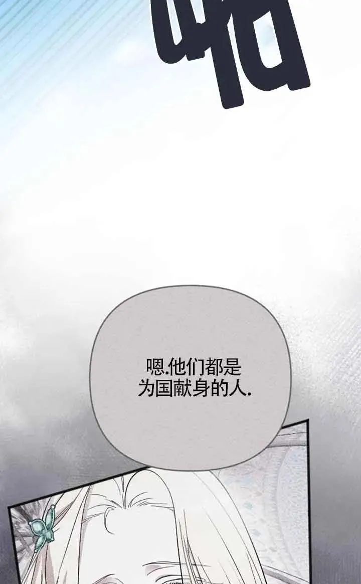 第28话 第98页