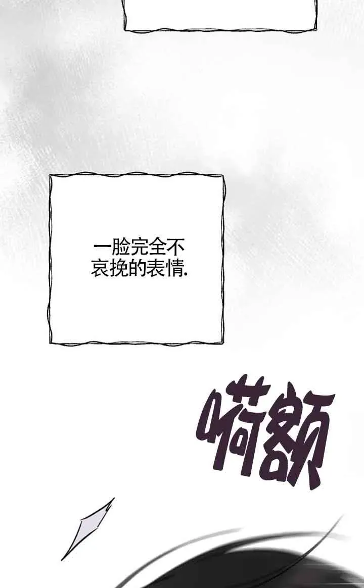 第28话 第100页
