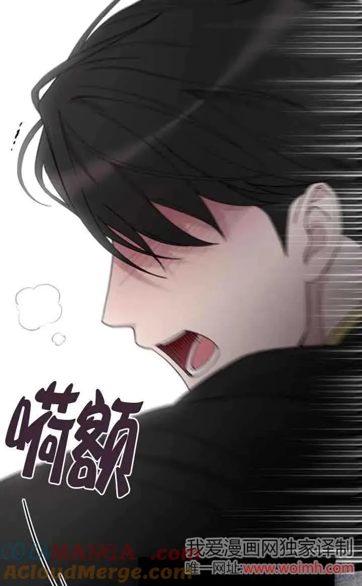 第28话 第101页