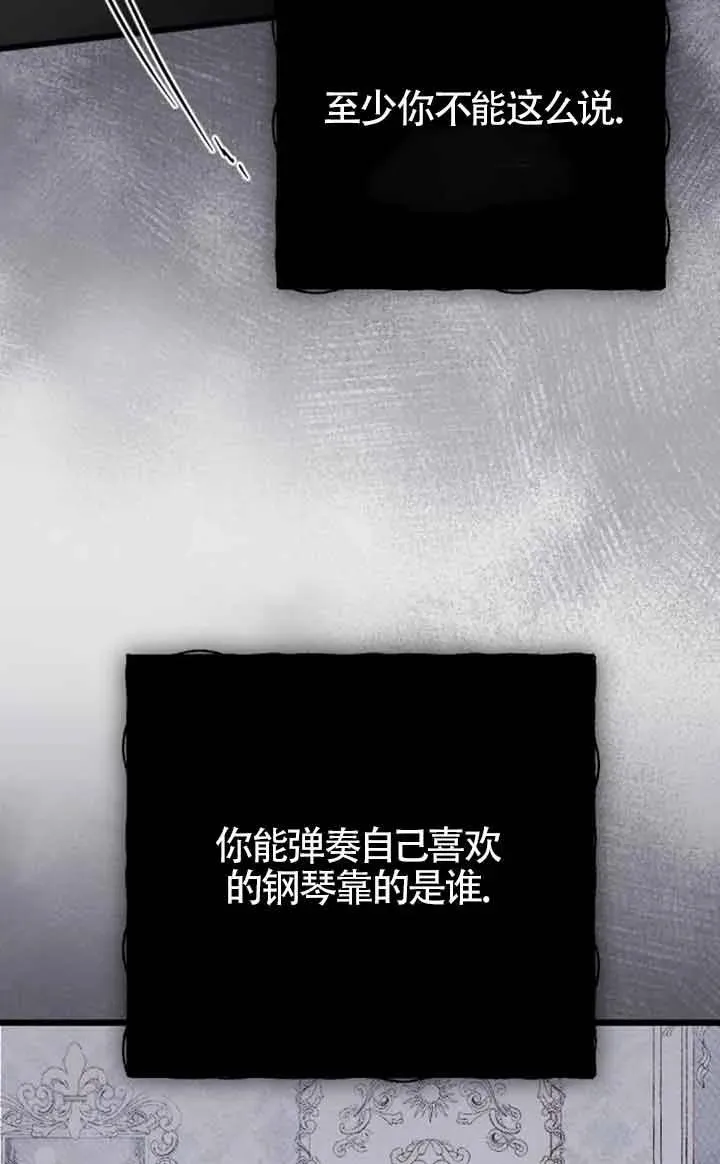 第28话 第102页