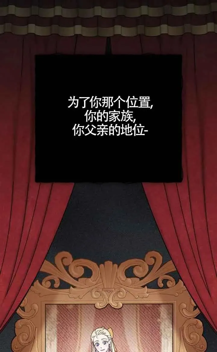 第28话 第104页
