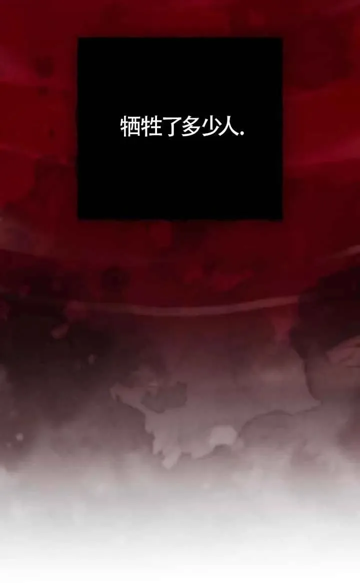 第28话 第106页