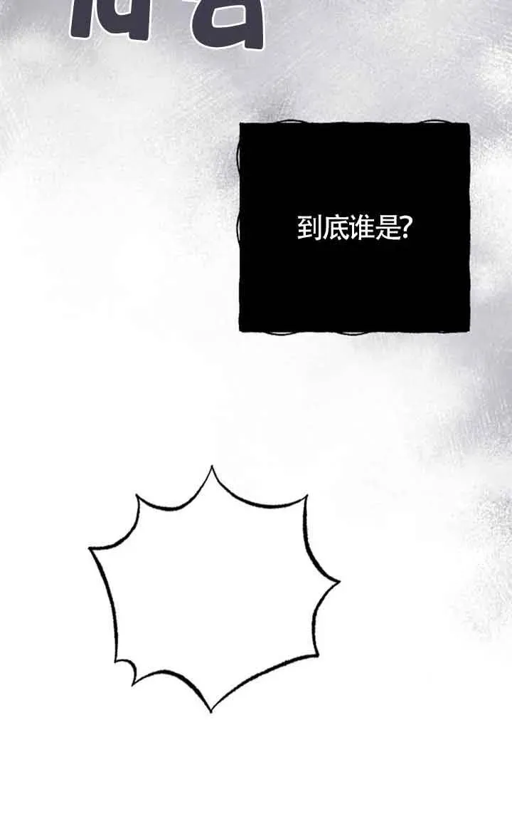 第28话 第108页