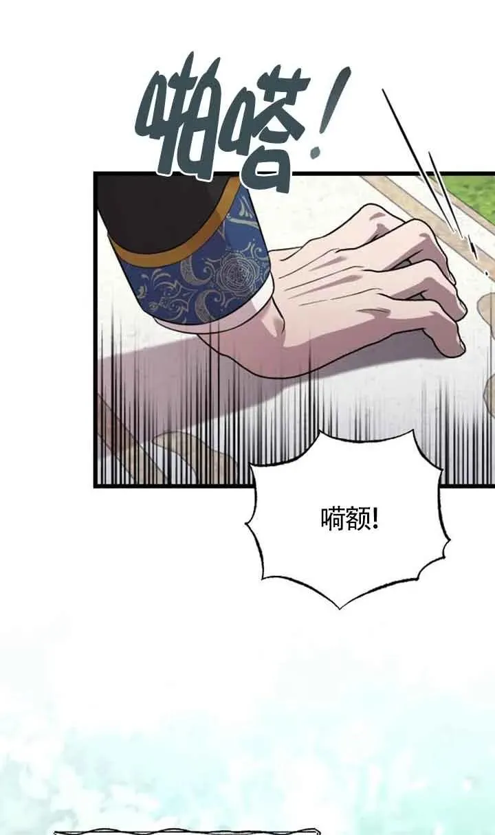 第28话 第111页