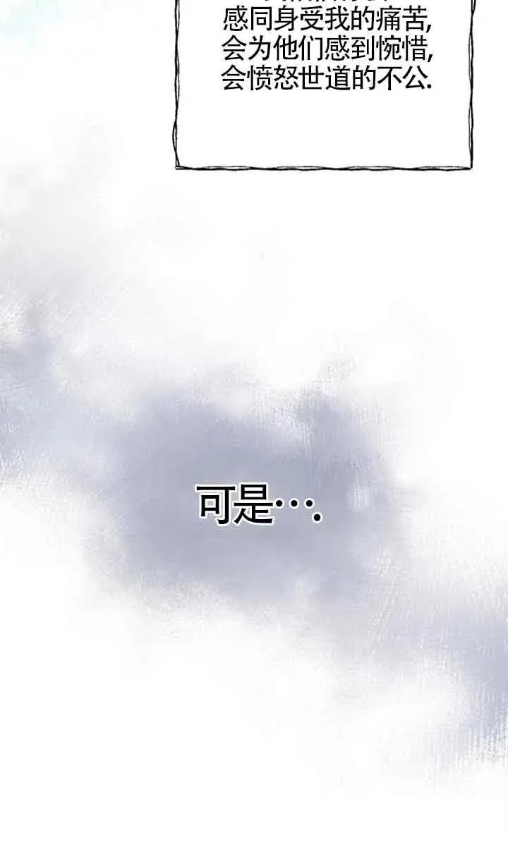 第28话 第114页