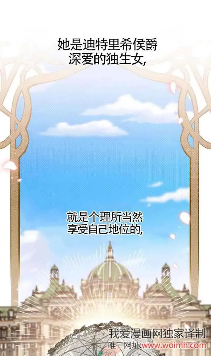 第28话 第115页