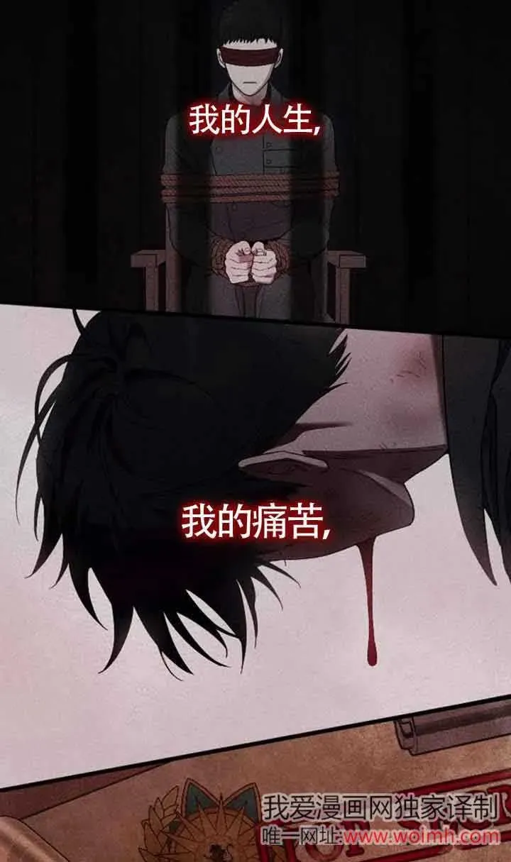 第28话 第119页