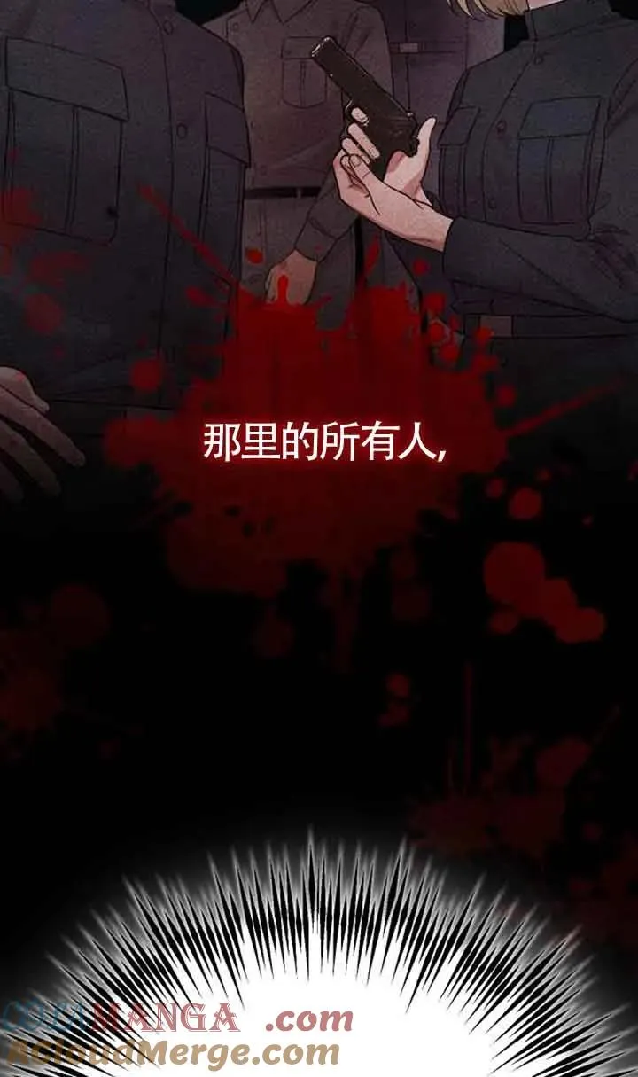 第28话 第121页