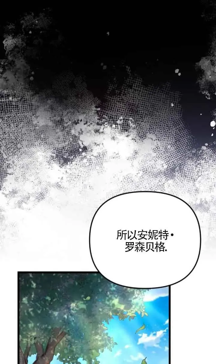 第28话 第127页