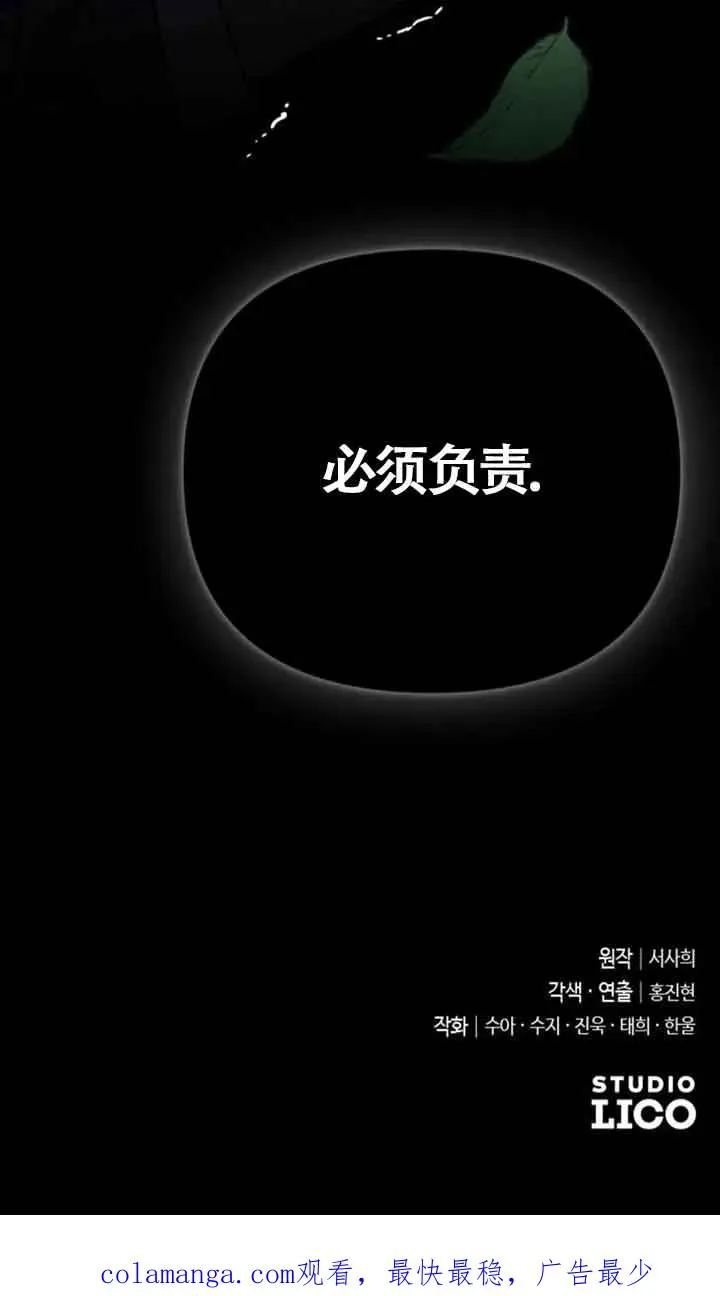 第28话 第130页