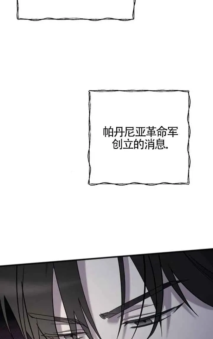 第29话 第3页