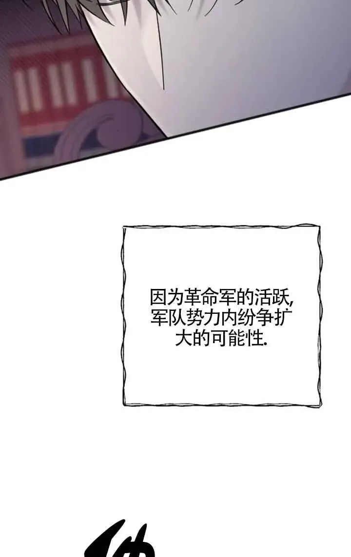 第29话 第4页