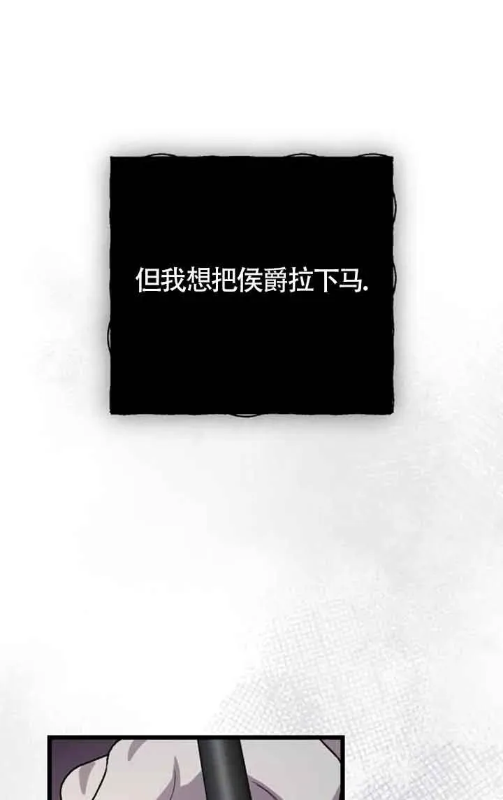 第29话 第7页