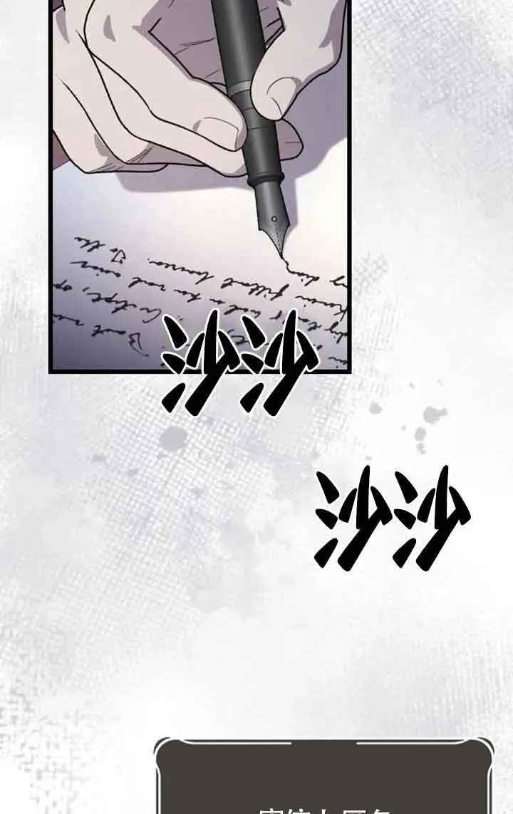 第29话 第8页