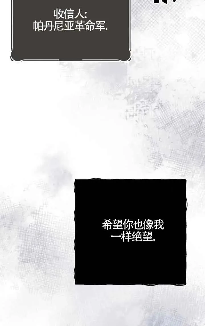 第29话 第11页