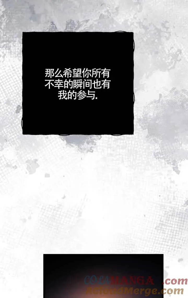 第29话 第17页