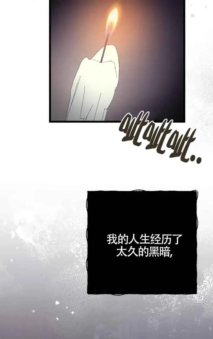 第29话 第18页