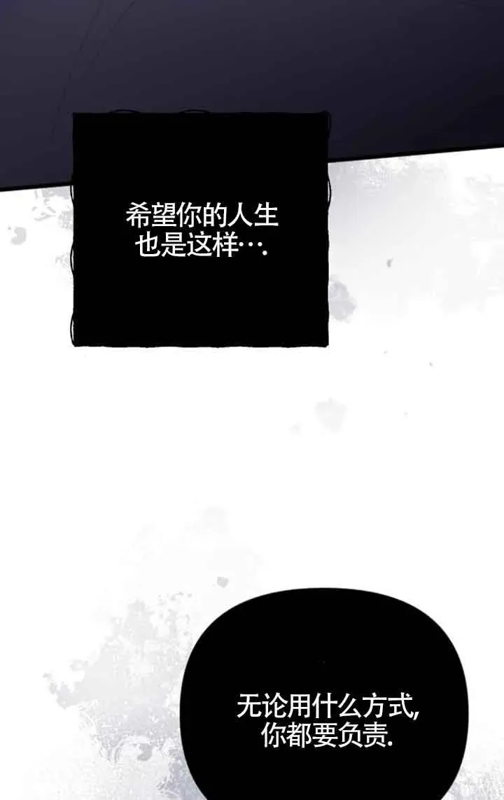 第29话 第20页