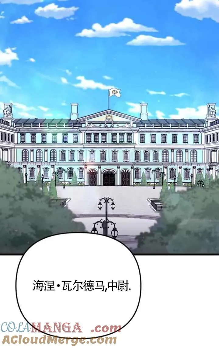 第29话 第25页