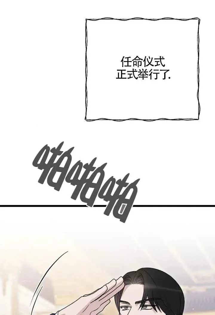 第29话 第26页