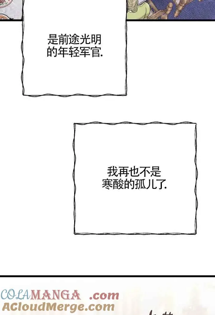 第29话 第29页