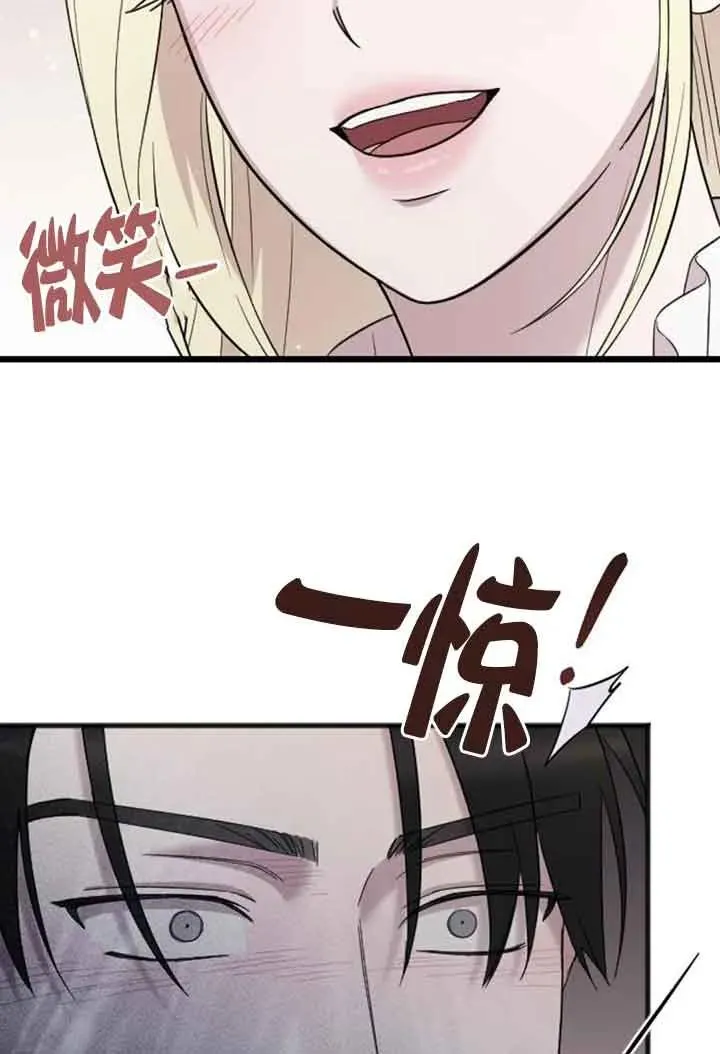 第29话 第32页