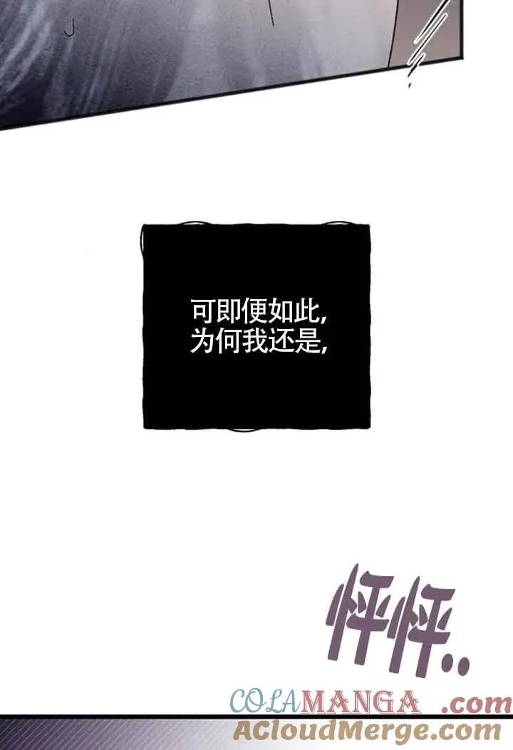 第29话 第33页