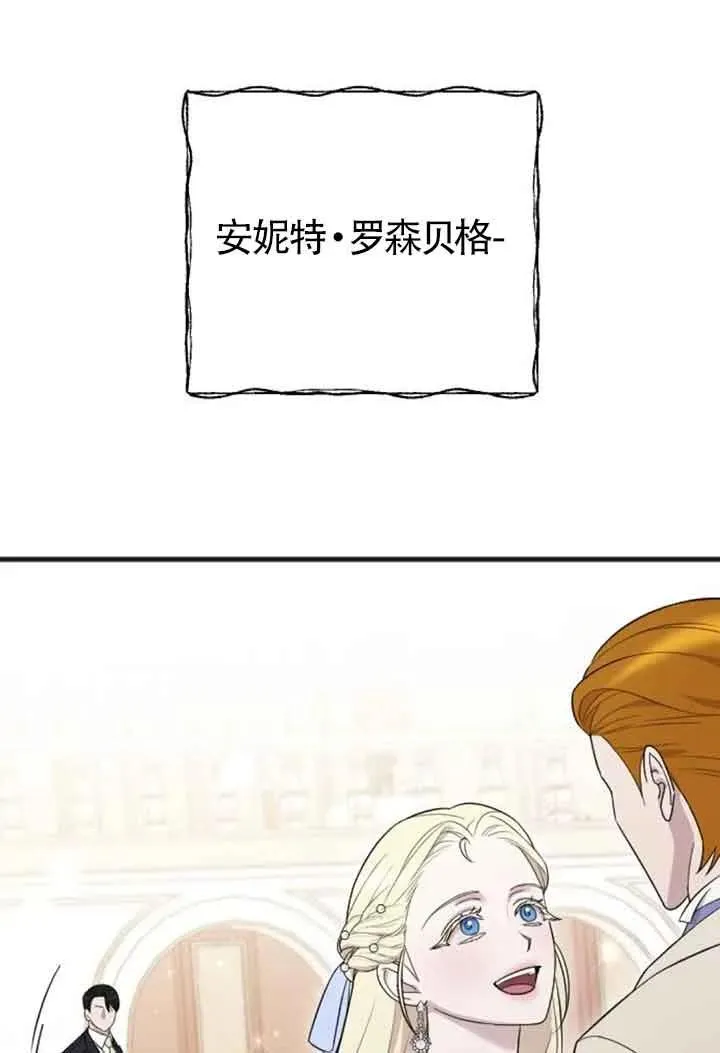 第29话 第39页
