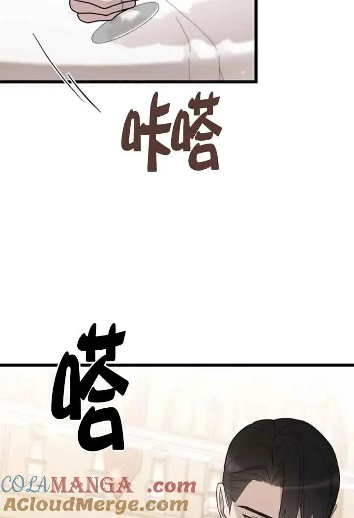 第29话 第45页